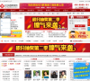 101网校官网缩略图