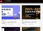 实景密室逃脱缩略图