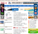 中国电工网缩略图
