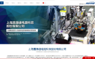 嘉捷通缩略图
