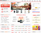 中国游戏中心缩略图