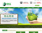 鑫承诺缩略图