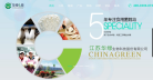 华绿生物缩略图