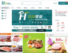 皓腾牧业缩略图