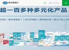 健尔康医疗科技缩略图