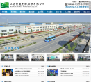 箭鹿股份缩略图