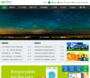 华侨城集团公司缩略图