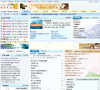 中华气功网缩略图