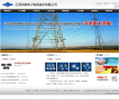 江苏润奥缩略图