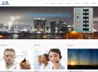 三辰电器缩略图
