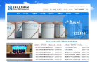 中国中丝集团公司缩略图