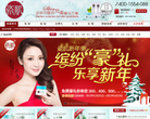 ChinaSkin瓷肌商城中国官方网站缩略图