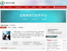 手付通缩略图