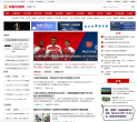 中国存储网缩略图