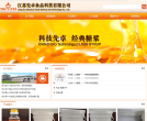 先卓科技缩略图