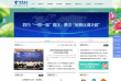 中国电信集团公司缩略图