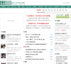 价值中国网缩略图