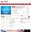 中国理财网缩略图