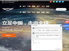 南通新佳机电缩略图
