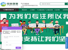 山东引持缩略图