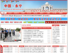 永宁县政府缩略图