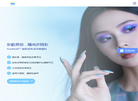 上海云珠颜料科技缩略图
