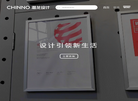 广东顺德潜龙工业设计缩略图