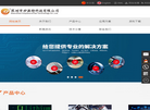 矽源特科技ChipSourceTek缩略图