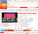 中国池州缩略图