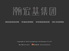 潮宏基集团缩略图