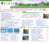 中国风景园林网缩略图