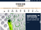 基金报官网缩略图