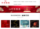 宇泰珠宝缩略图