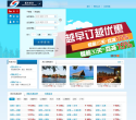 重庆航空缩略图