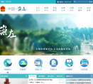 中国崇左缩略图