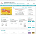 学信网缩略图