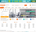 楚风装修网缩略图