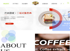 成都创客龙嘉食品有限责任公司缩略图