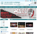 新亚艺术学校缩略图