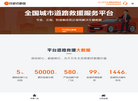 穿越者网络缩略图