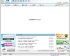 春兰缩略图