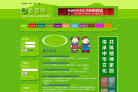 春苗网缩略图