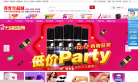 春宵宫商城缩略图