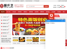 出钱易168缩略图