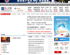 中国国际期货有限公司缩略图