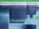 南京磁谷科技缩略图
