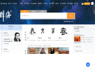 辞海网络版缩略图