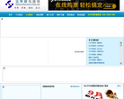 平洋电影网缩略图