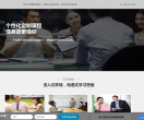 外教中国缩略图