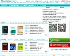 化学工业出版社缩略图